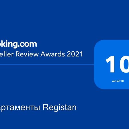 Апартаменты Registan Samarkand Bagian luar foto